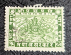 Vintage Nepal Stamp Lot  8 Pashupati Lord Shiva   Official Service  Used  Cv  10