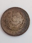 1898 Nicaragua 5 Centavos Coin 