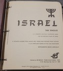 Israel Minkus Album Over 325 Stamps