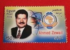 Egyptian Stamp Mnh