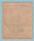 Southern Rhodesia 9  Mint Lightly Hinged Og   No Faults Very Fine  - Krh