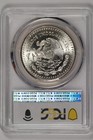 1985 Mexico Silver Libertad Pcgs Ms66  999 Fine 1 Ounce Mexican Onza