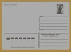 Soviet Airplane Airmail New Year Greeting Ussr Aviation Holiday Postcard Xmas