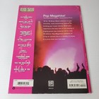 Pop Megahits Piano Vocal Guitar 10 For 10 Songbook Sheet Music Alfred Publishing