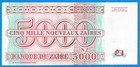 S5 - Zaire - Dr Congo 5000 Zaires 1995 Uncirculated Banknote P  40 - Mobutu