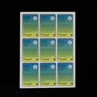 1993 Nolan Ryan Puckett Brett Dawson Winfield Smith Cartwrights Uncut Sheet  1-9