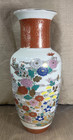 Vintage Satsuma Vase Hand Painted Autumn Flowers Landscapes Japan Gilt Trim 12 