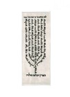 Beautiful Kabbalah Amulet Handwritten On Parchment Shape Of The Menorah Judaica