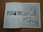 Belladonna Of Sadness Japanese Program 1973 Japan Anime