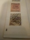 3 British Colonies Territory Rare Ceylon Queens Stamps With Surcharge Mint