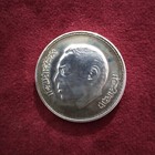 Coin Morocco Silver Commemorative The 50th  anniversary Inauguration Of Un