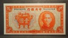 1936 Central Bank China 1 Yuan   Nice Unc Note    Free   shipping     L0284