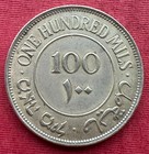Palestine     Original 100 Mils 1934   Cusa-2    The Key Date    Rare