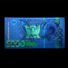 Papa Figo St Thomas   Prince 5000 Dobras Banknote Animal Kingdom Bird Currency