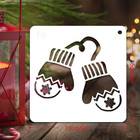 25pcs Christmas Reusable Stencils 6x6 Inch Painting Templates Diy Crafts