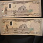 Iraq 50 000 Dinar Uncirculated Banknotes Consecutive Serial Numbers Lot