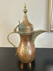 Vintage Arabic Dallah Coffee Pot 11    Saudi Arabia Copper Brass Islamic Decor