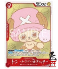 Psl One Piece Chopper   s 1 Japanese Comic Book With Eb02-003 Chopper Promo Card