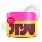 Jiyu Nad Plus Cream Daily Face Care Cream  4 Pack Value Bundle