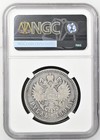1891 Russia Silver Rouble Ngc F Details At