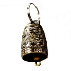 Dragon Bell Key Chain Ring Temple Feng Shui Charm Metal Good Luck Lucky
