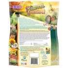 Cockatiel Lovebird Conure Bird Food Daily Diet 3lb Vitamin Nutrient Fortified