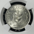 1942 Palestine 100 Mils Ngc Ms62 Lot g1382 Silver  Nice Unc 