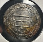 Islamic Abbasid Al-mansur Al Basra Mint 146 Ah Ar-dirham Rare