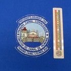Boy Scout Panama Canal Council Bsa 1981 Presidents Round Up Patch 256b2-bin
