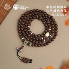 Tibetan Golden Sandalwood 108 Mala Beads Prayer Bracelet 6-8mm Buddhist Rosary