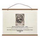Ancient 1630 Antique Famous   Ornately Detailed World Map  Canvas Wooden Hanger