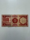 Bahrain 1 Dinar 1973