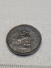 1850  Bank Of  Upper Canada   Half Penny