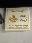 2018 1 67 Oz 99 99  Pure Silver Color Enhanced Coin  Chinese Blessings  Ogp coa