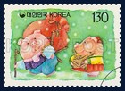 1994-1997 Korea  New Year s Greeting Collection  South Korea  Mnh 8 Stamp