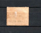 Kedah 1912 Old  5 00 Def  Stamp  michel 14  Nice Used