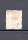 Norway 1863 Old 8 Skilling Stamp  michel 9  Used Fredriksvaern