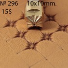 Leather Stamp Tool For Leather Craft Diy Brass Stamp  296