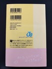 One Piece Chopper   s 1 Japanese Comic Book W eb02-003 Chopper Promo Card