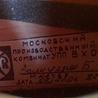 Vintage Consert Balalaika Prima Handcrafted By B  Valiulin 1982 Soviet Era 