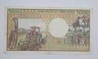 1984 Cameroon Republique Du Cameroun 5000 Francs Banknote Serial No  G001 045784