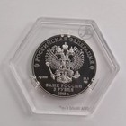 Russia 2018 Fifa World Cup Silver Coin 1oz 3 Roubles