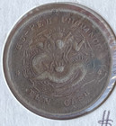  1906  China Hupeh 10 Cash  Rare