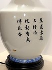 Antique Chinese Porcelain Famille  Poetry Vase Lamp Large
