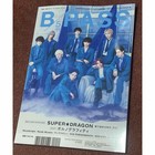 Backstage Pass May 2024 Issue  