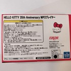 Eikoh Hello Kitty Mp3 Player 35th Anniversary Color Random Prize Sanrio Used