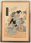 Antique Original Japanese Woodblock Print Woman W child By Keisai Eisen C 1830