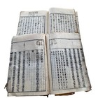 Antique Original Japanese Woodblock Print 7 Books Buddhism