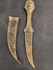 Vintage Omani Khanjar Knife Turkish Brass Dagger Kanjar Fighting   Sheath