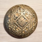 Antique Brass Door Knob Ornate Vintage Handle Patina Restoration Project
